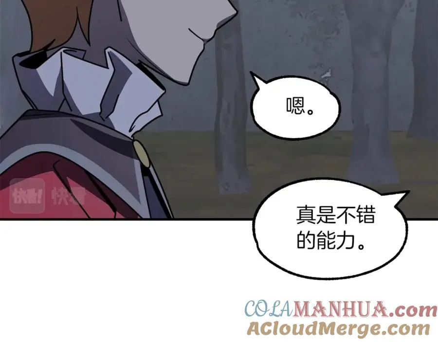 第17话 宿命的相遇200