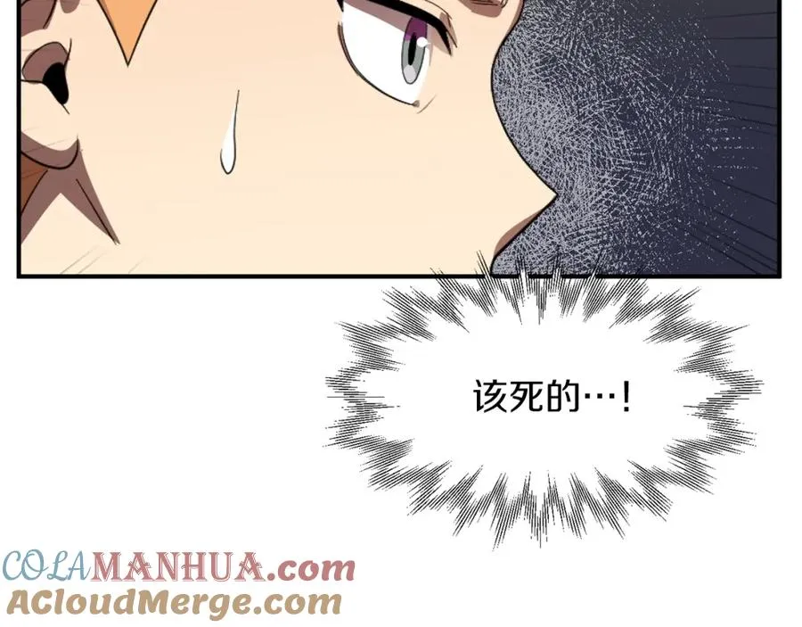 第11话 截胡女主124