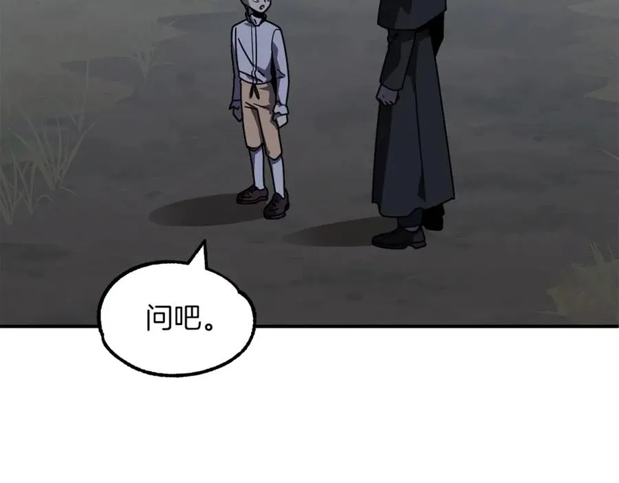 第18话 浅浅切磋一下吧187