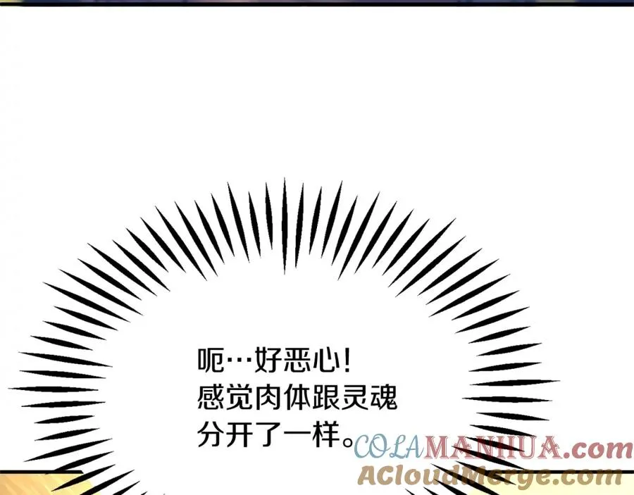 第30话 猛虎下山16