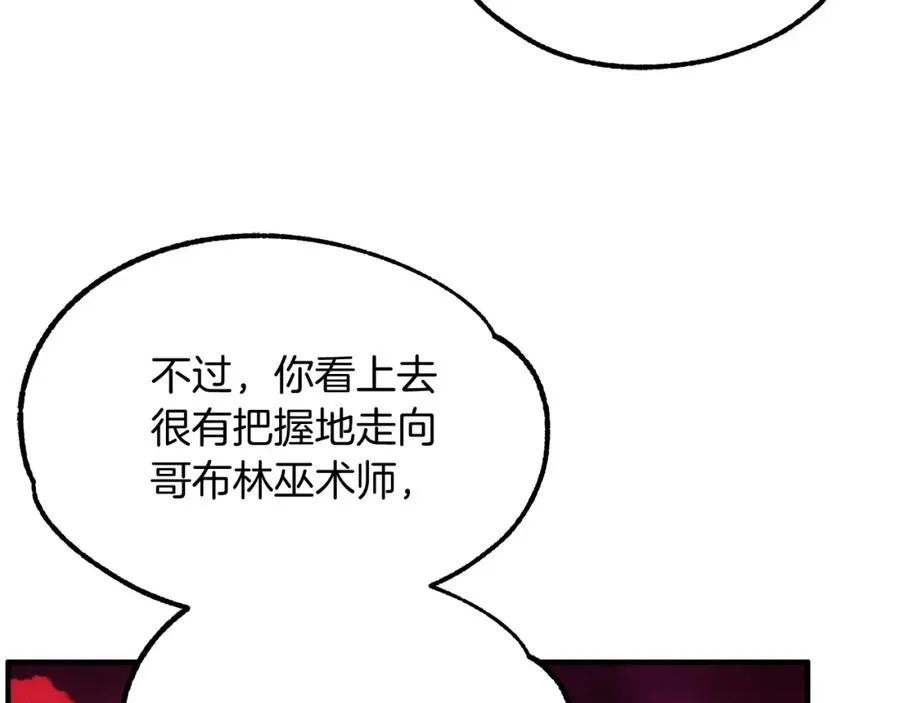 第45话 来自姐姐的考验125