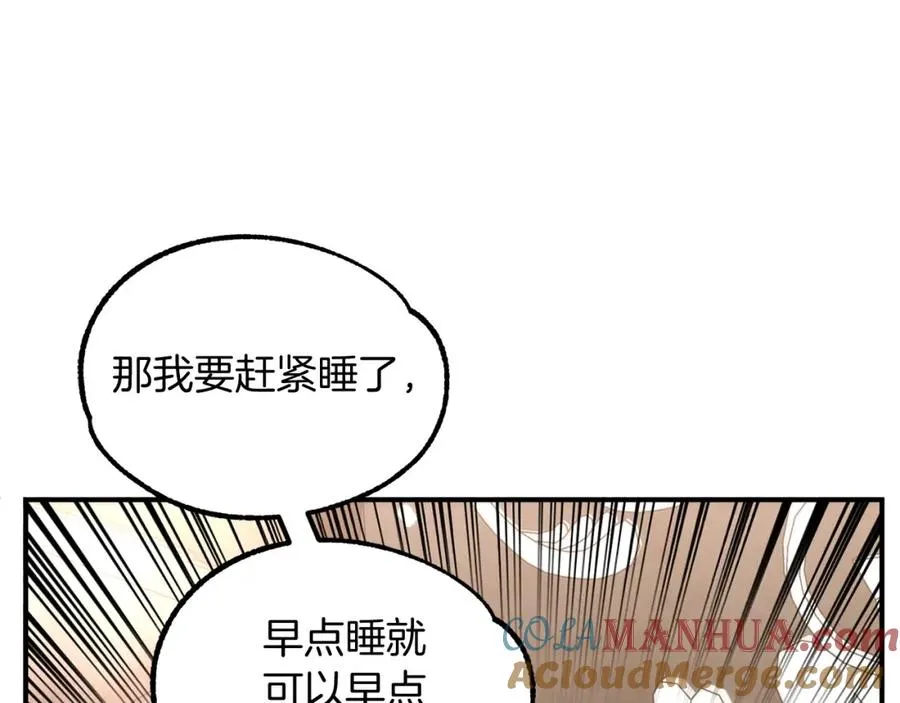 第35话 被踩在脚下的女人168