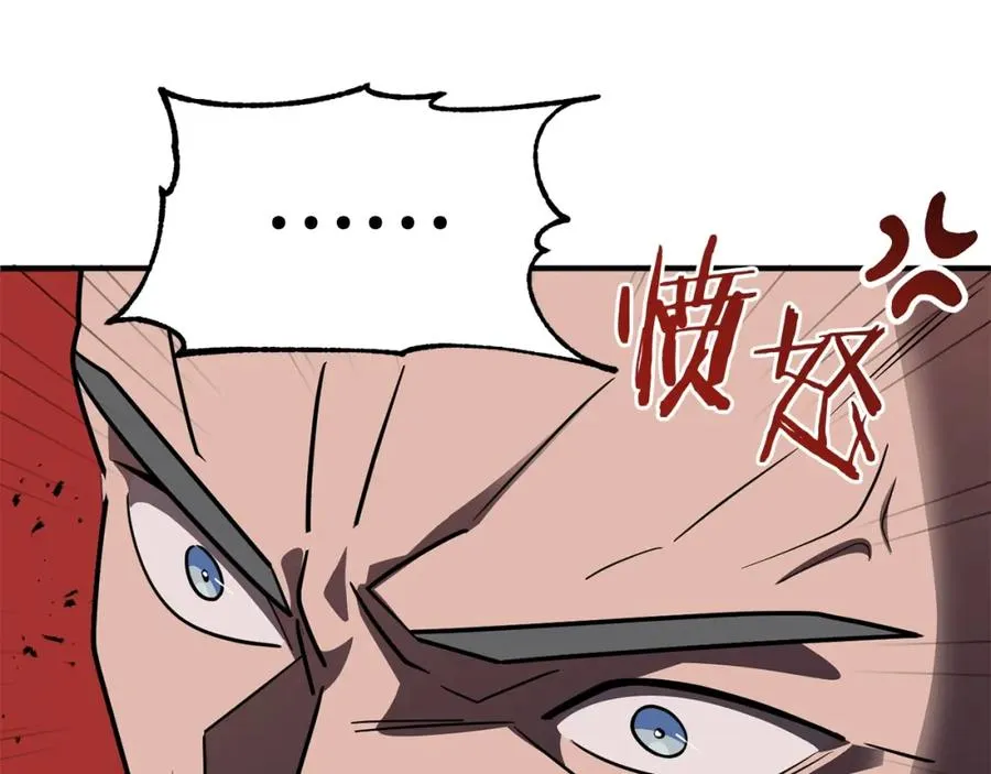 第16话 效忠于我！47