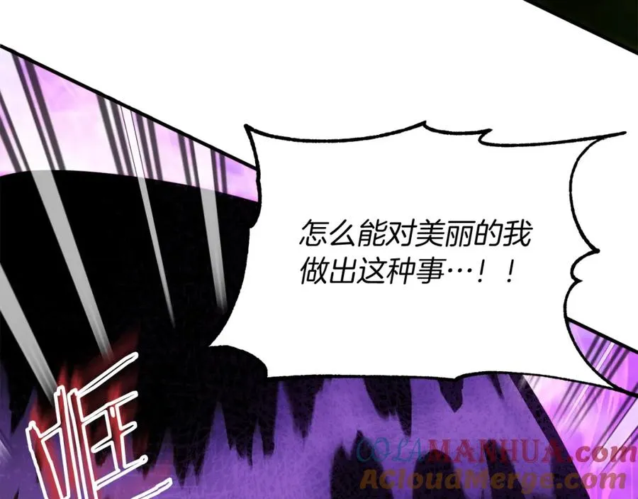 第41话 把你打碎32