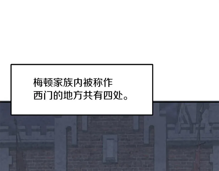 第11话 截胡女主177