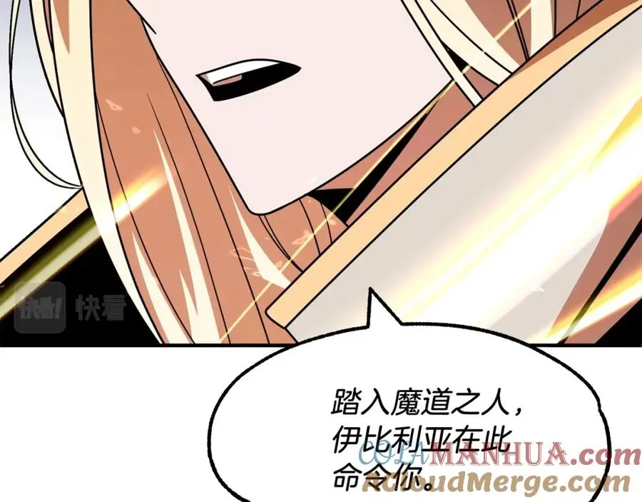 第21话 我挂又来了？184