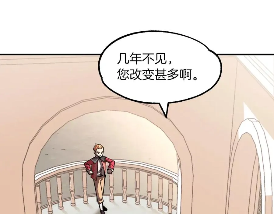 第16话 效忠于我！38