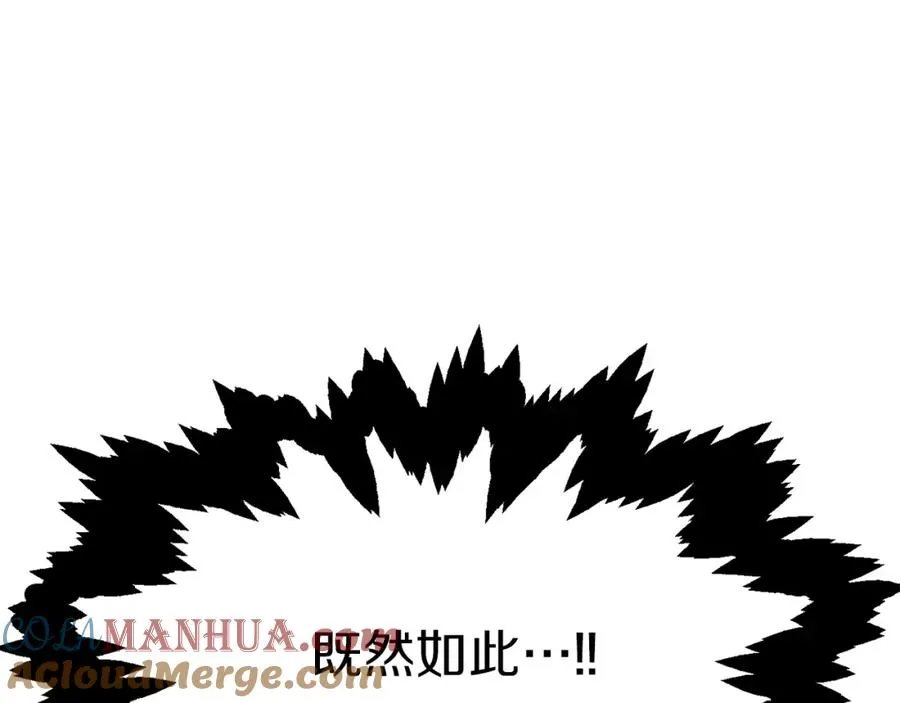 第一季完结话 我想好了28