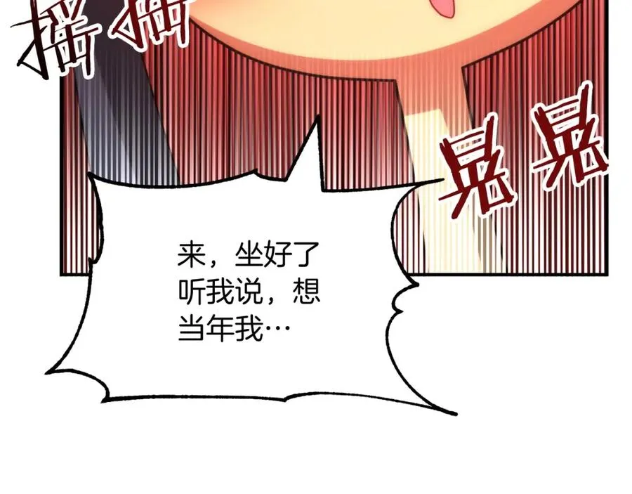 第35话 被踩在脚下的女人159