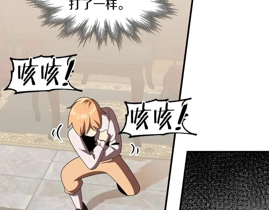 第9话 我的BT姐姐149