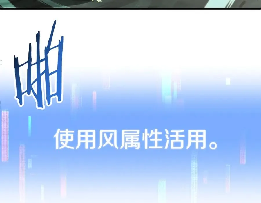 第二季第7话 抓住你的尾巴154