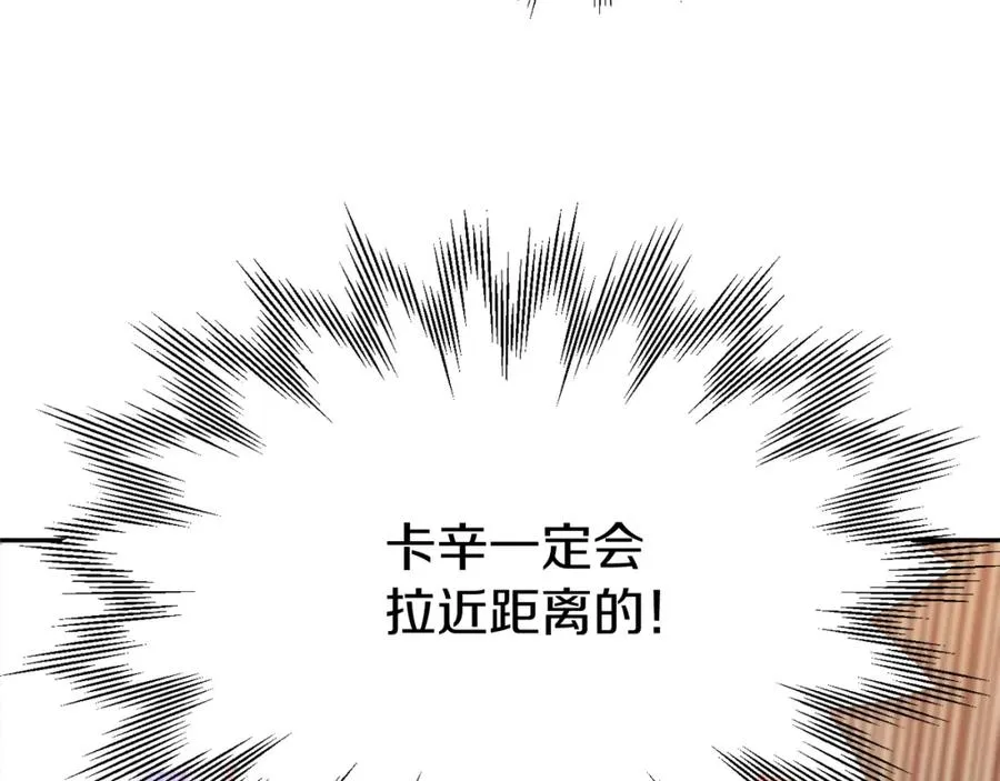 第36话 对决51