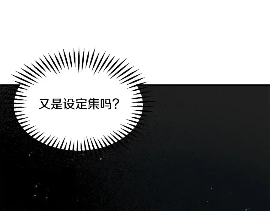 第41话 把你打碎139