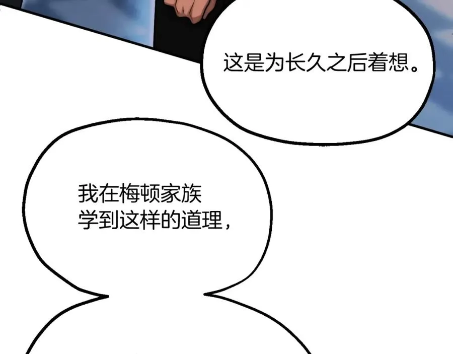 第二季第2话 术式83