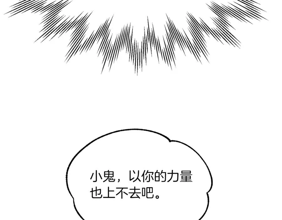 第二季第15话 伙伴210