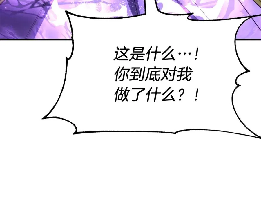 第40话 击碎空间214