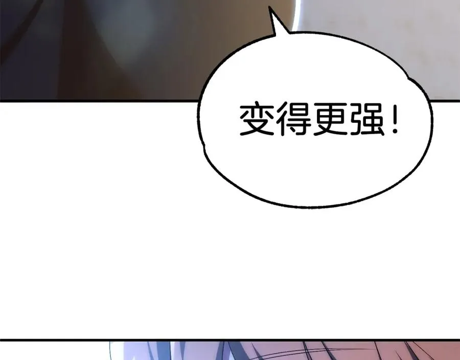 第43话 一年的修行后174
