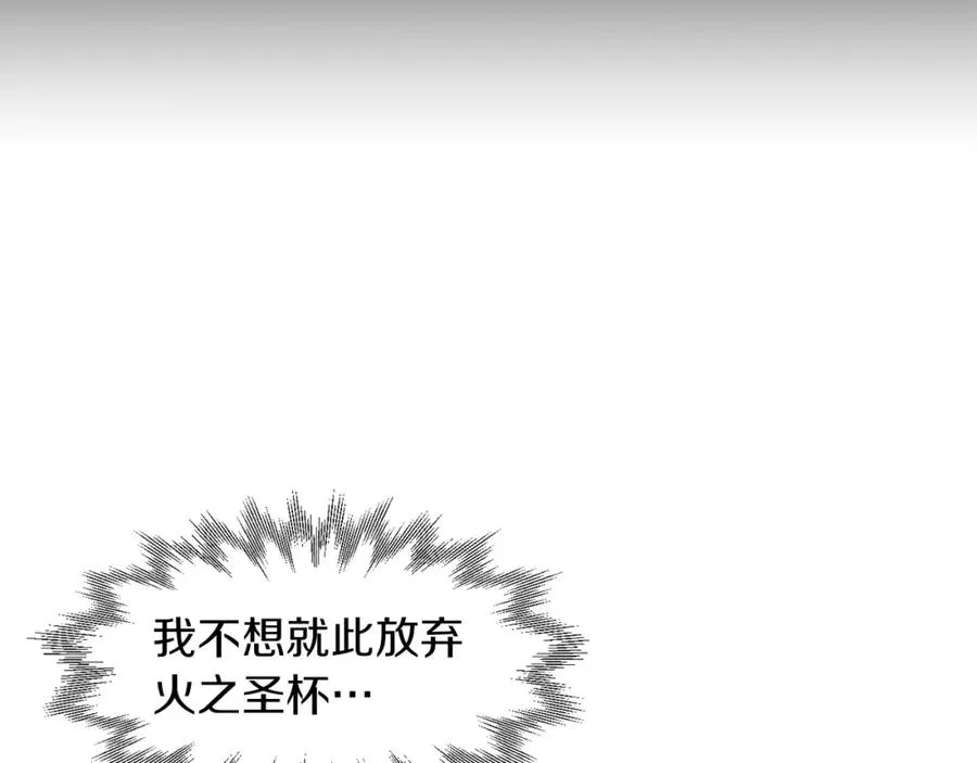 第15话 我才不要现在和少女签订契约182