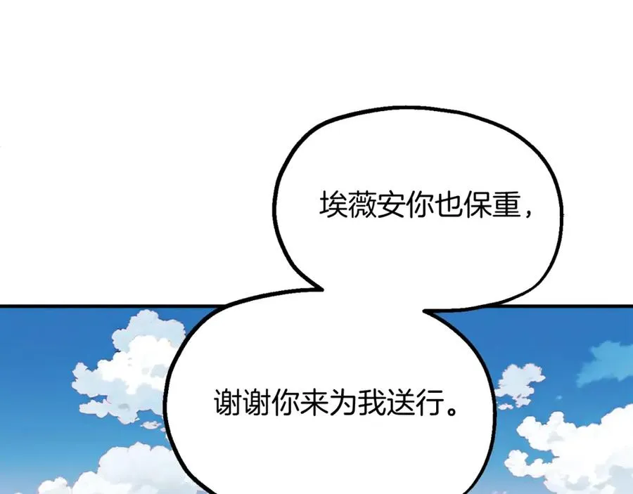 第二季第3话 奖励他162