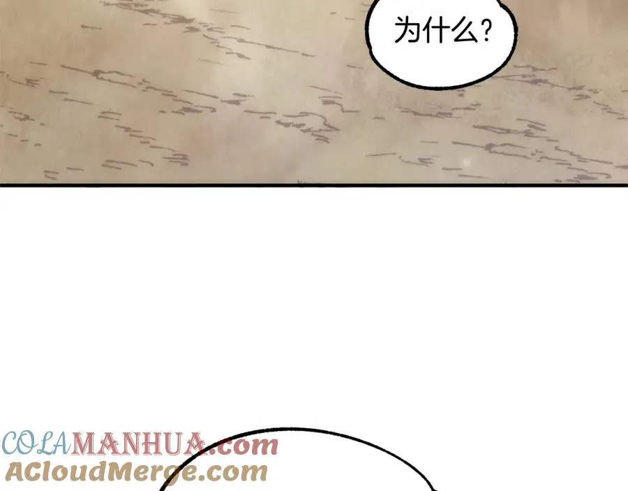 第36话 对决172