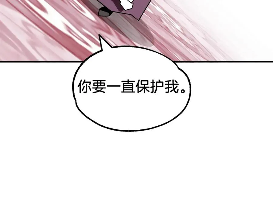 第23话 我小小女仆绝非善类78