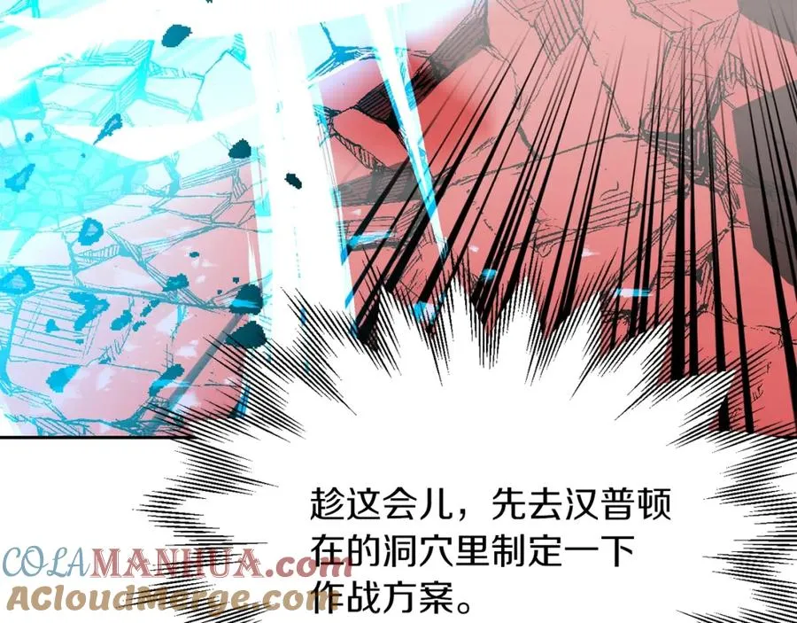 第46话 更上一层84