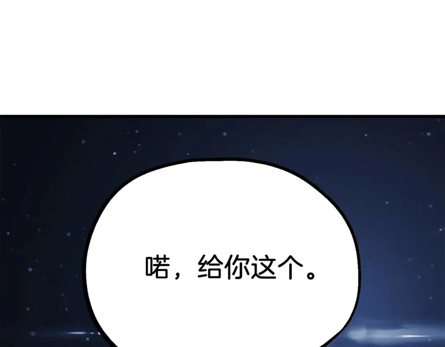 第二季第14话 对抗命运203