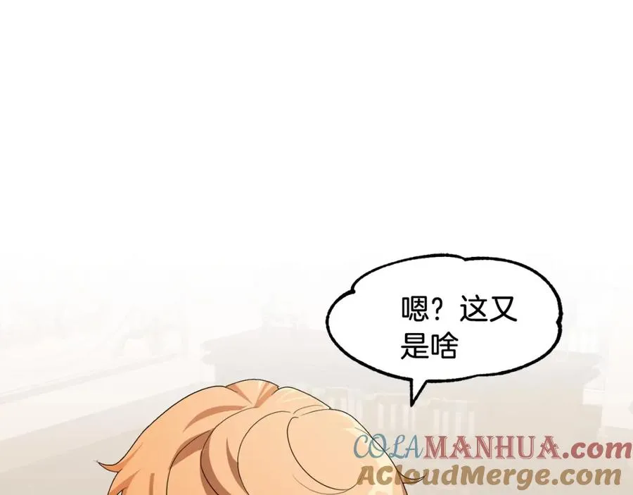 第2话 人渣突然大变样？！32
