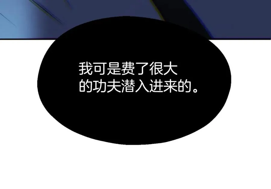 第二季第2话 术式187