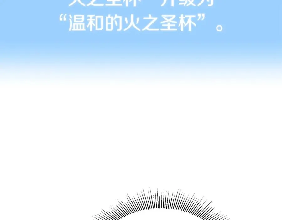 第17话 宿命的相遇45