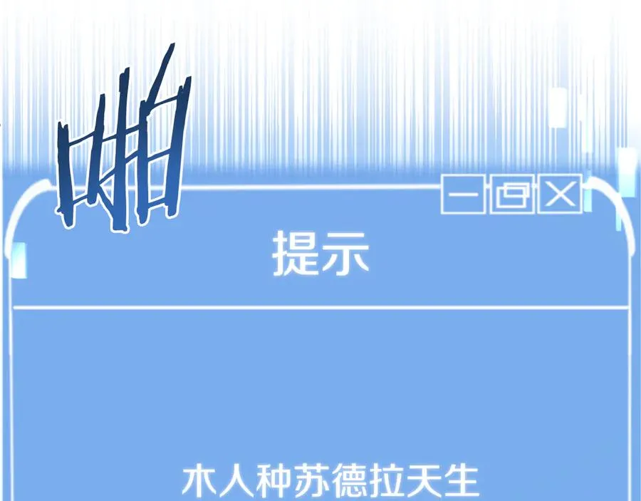 第二季第14话 对抗命运157