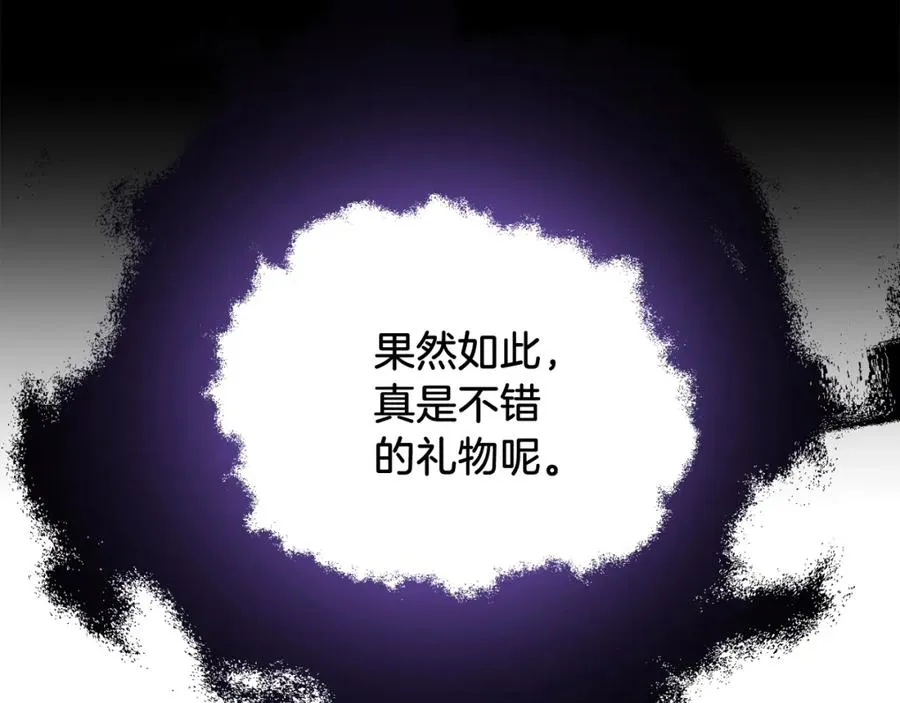 第二季第5话 机缘63