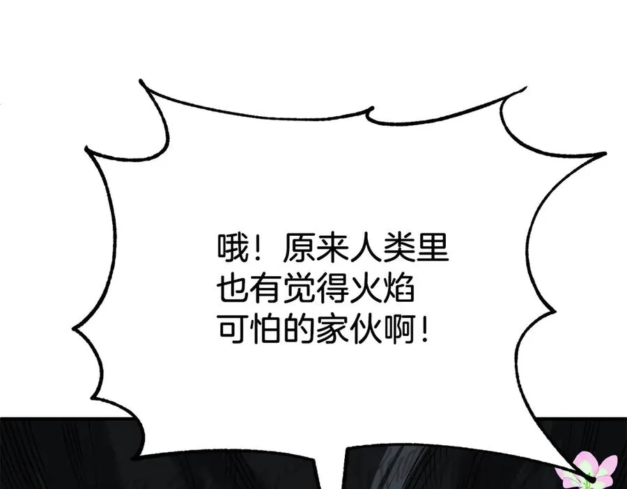 第二季第14话 对抗命运143