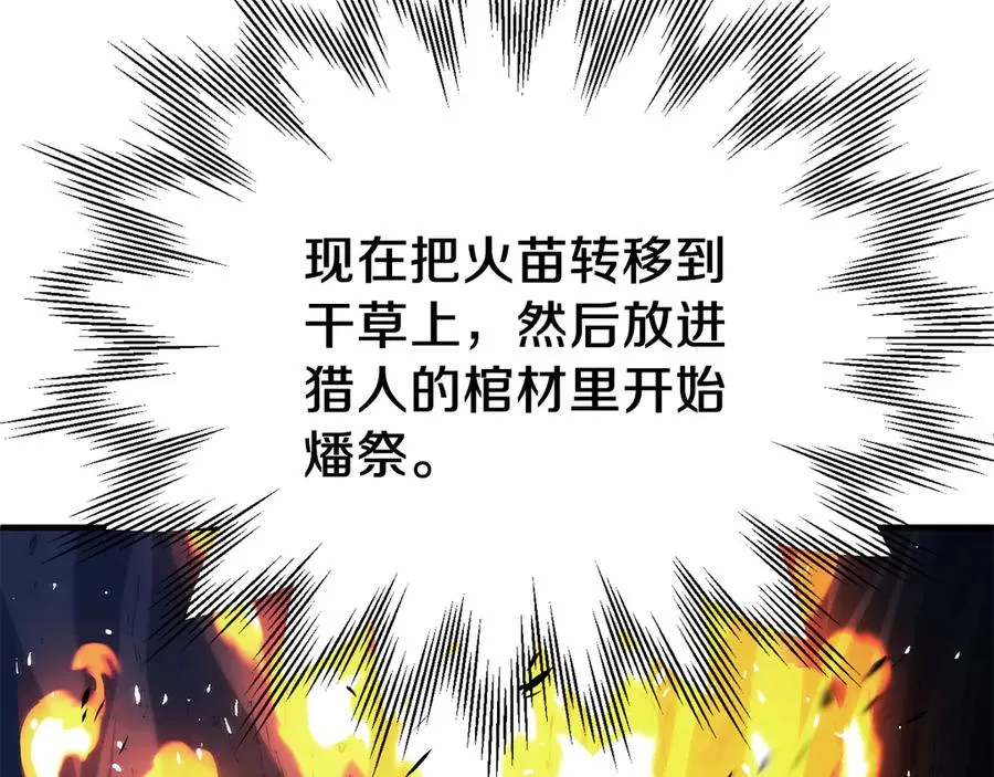第二季第15话 伙伴170