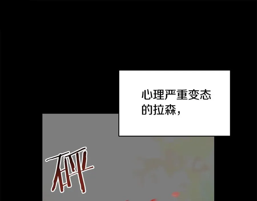 第1话 穿成恶少的我146