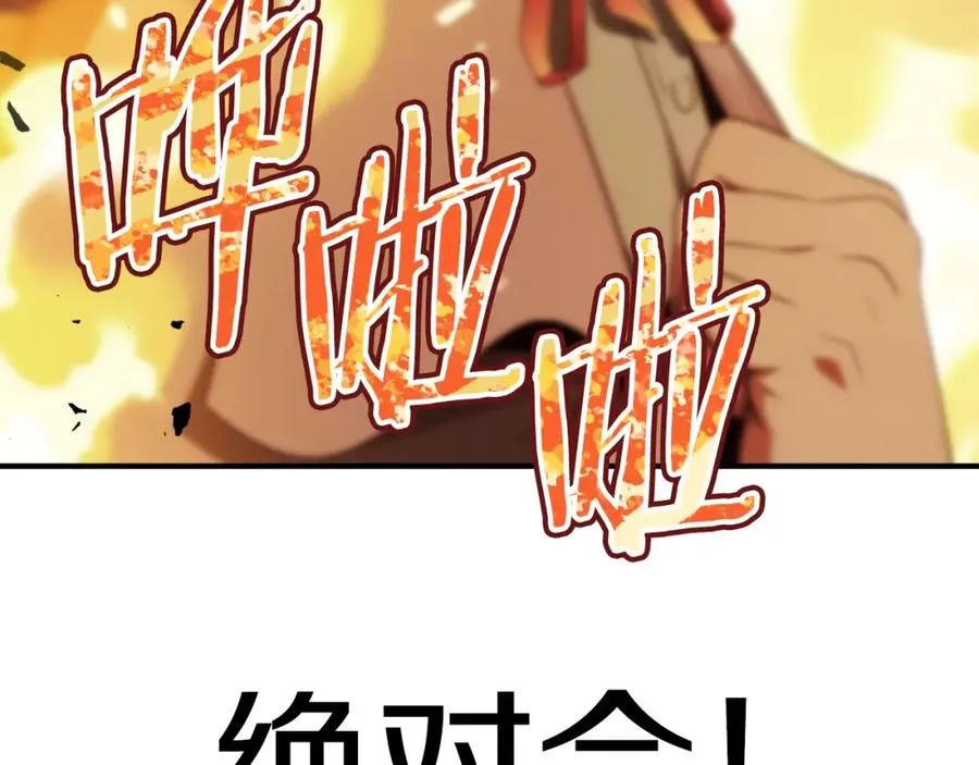 第二季第7话 抓住你的尾巴23