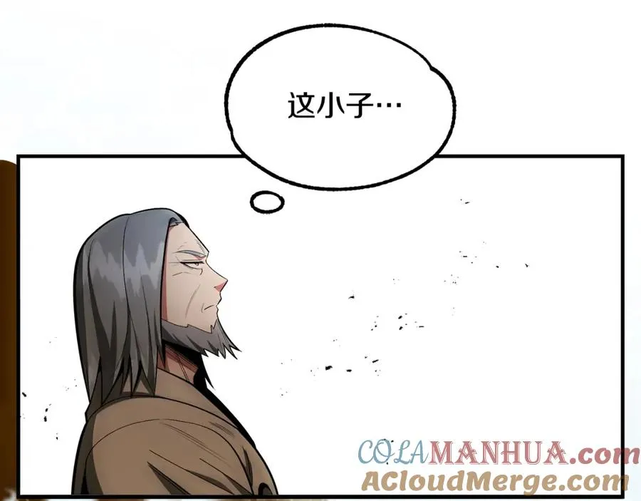 第42话 解毒就好96