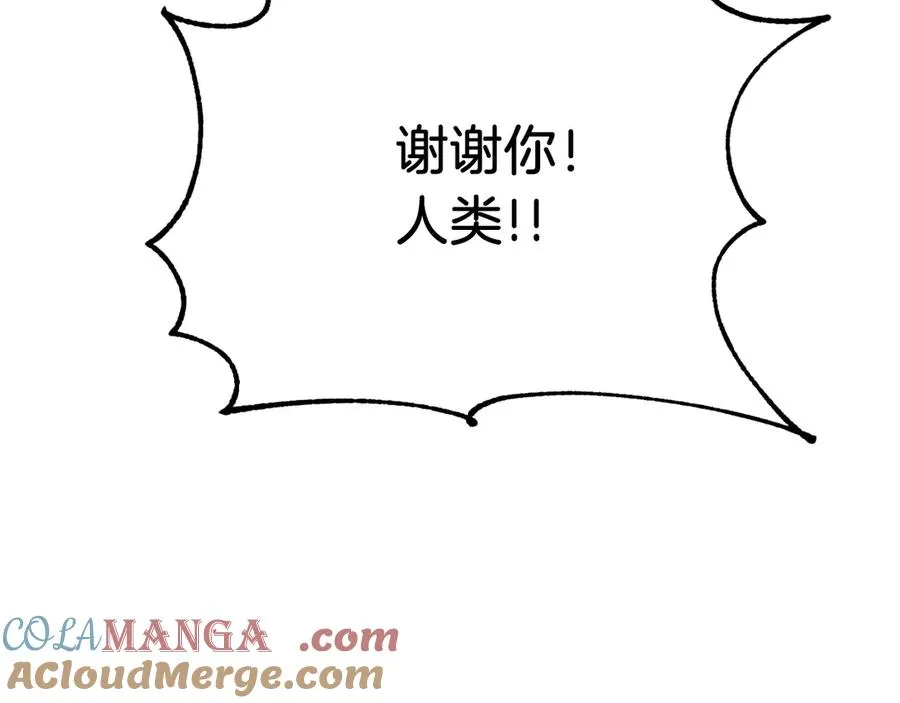 第二季第14话 对抗命运212