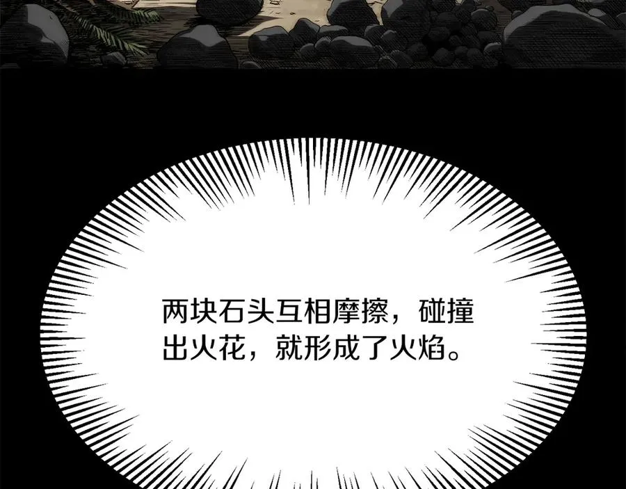 第二季第14话 对抗命运94
