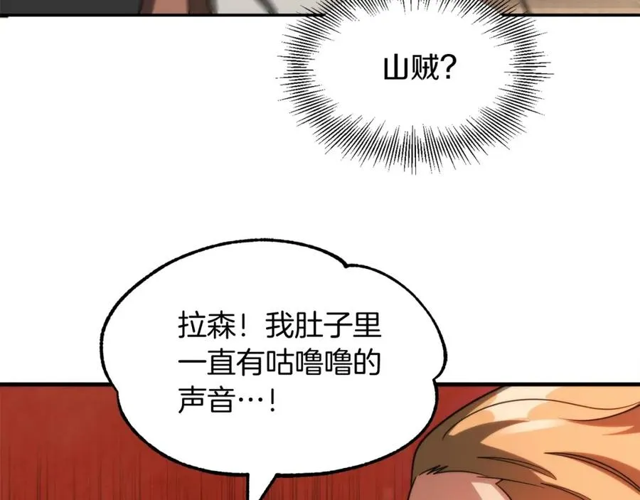 第37话 赤虎50