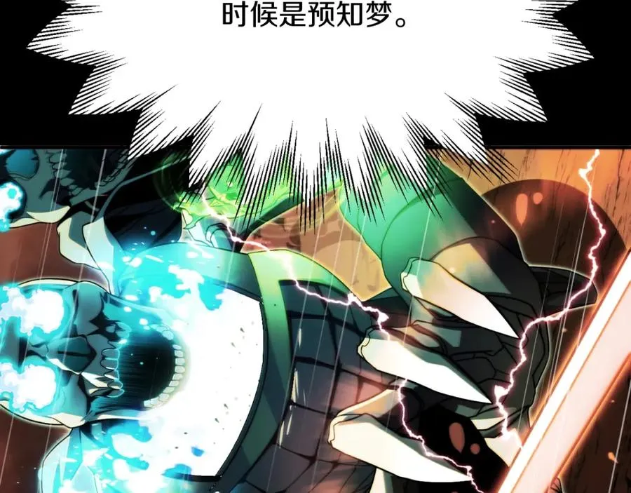 第二季第4话 大难临头141