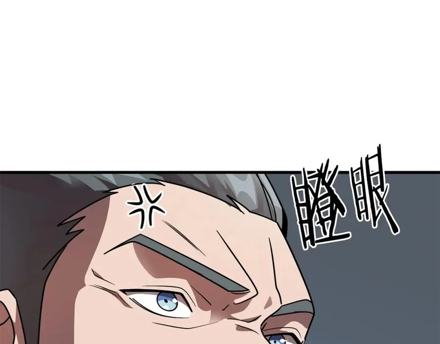 第16话 效忠于我！35