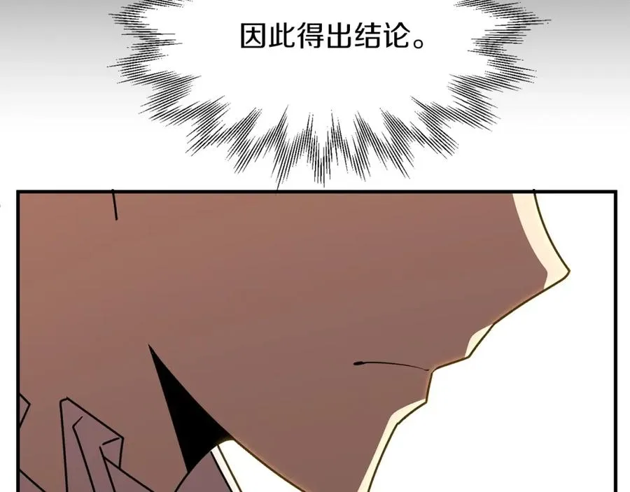 第19话 爸！我明白了！211