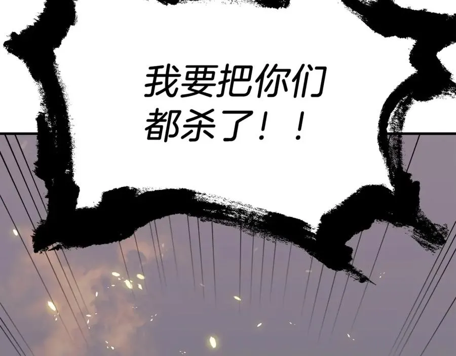 第11话 截胡女主197