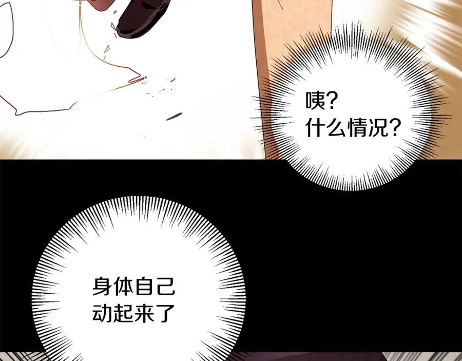 第1话 穿成恶少的我101