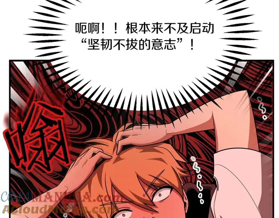 第41话 把你打碎56
