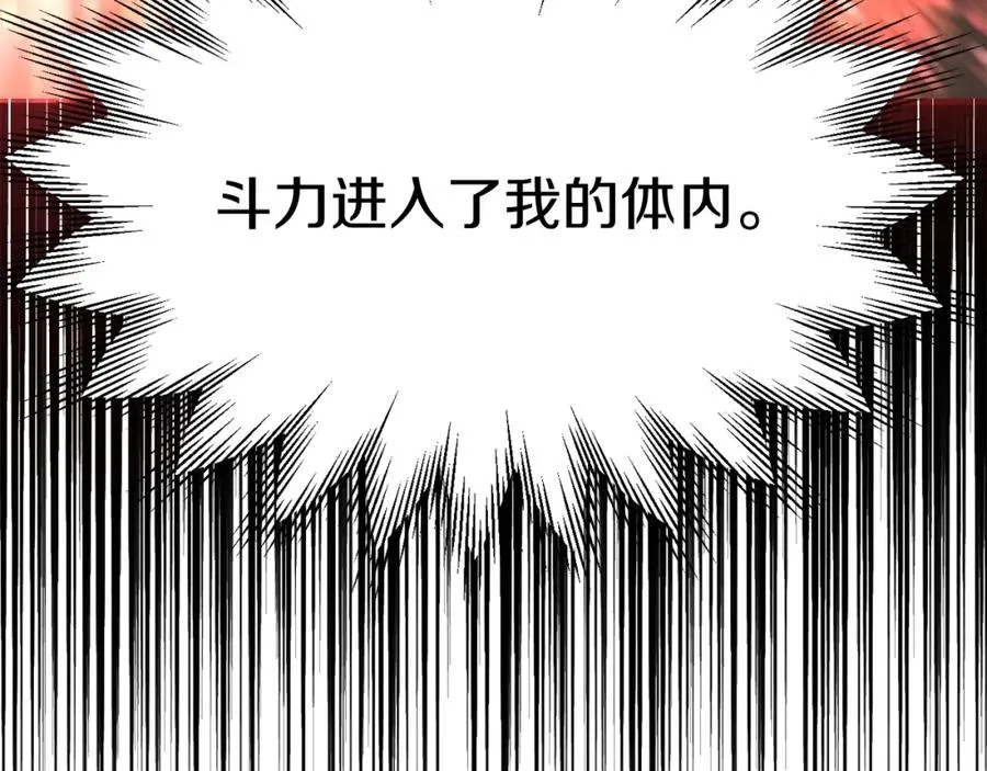 第32话 豪赌97