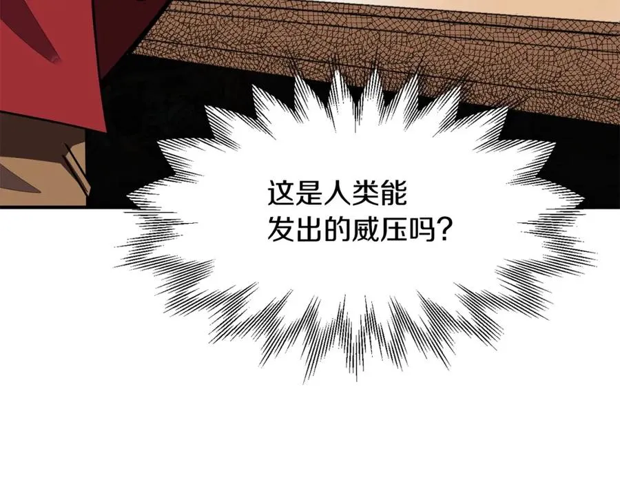 第19话 爸！我明白了！138