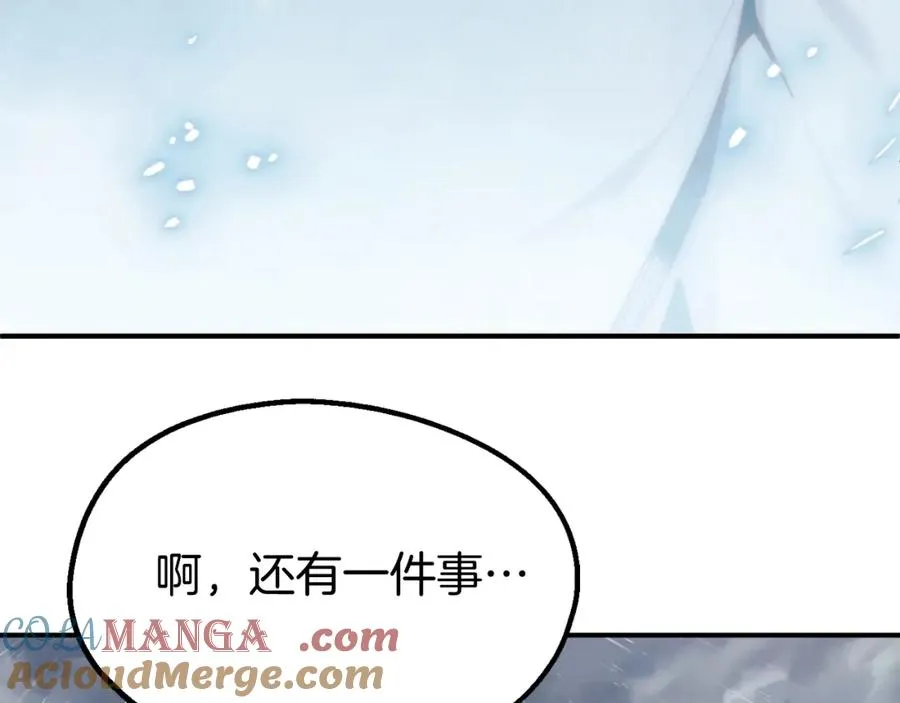 第二季第1话 变数204