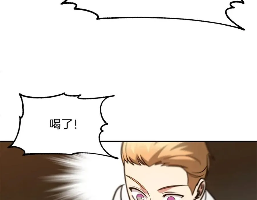 第31话 创世之人83